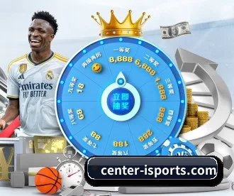 center-isports.com APP